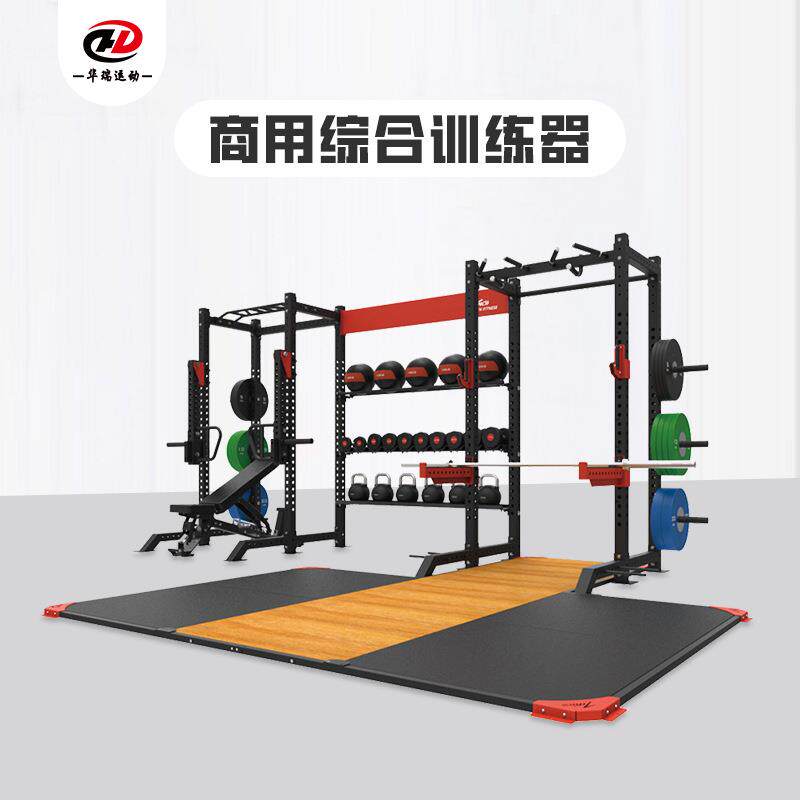 商用龙门架健身架综合训练器史密斯机卧推深蹲架多功能健身器材