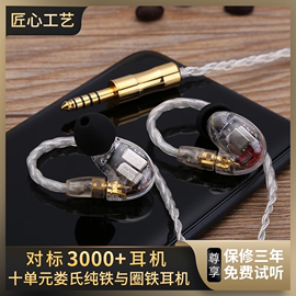 Shure/舒尔 SE846娄氏动铁耳机有线入耳式蓝牙发烧级hifi监听音质