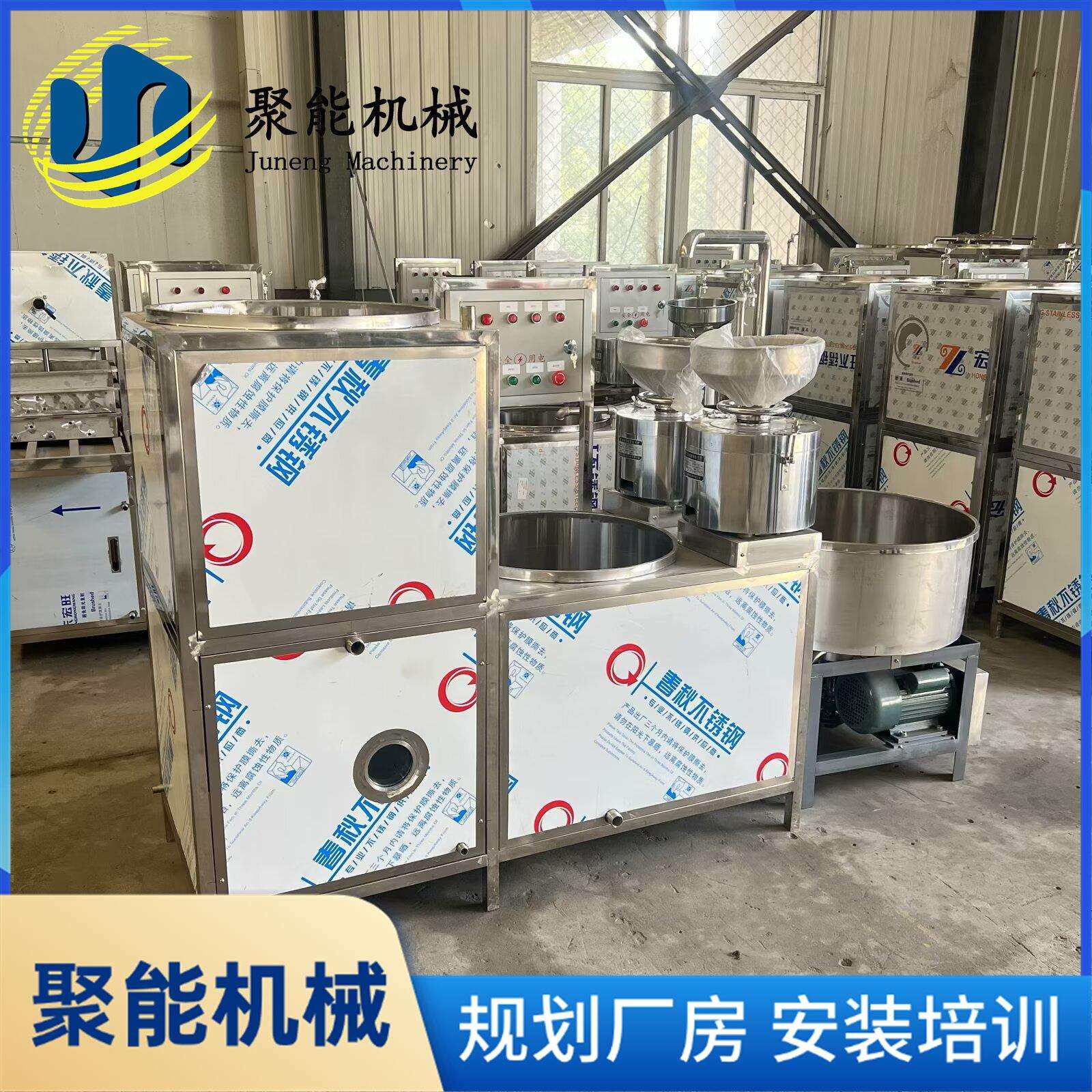 家庭豆腐机器厂家自动豆腐机家用智能全小型豆浆机设备