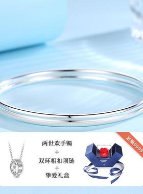 高档两世欢9999纯银手镯女年0轻镯款足银子2款24年新潮银饰礼物送