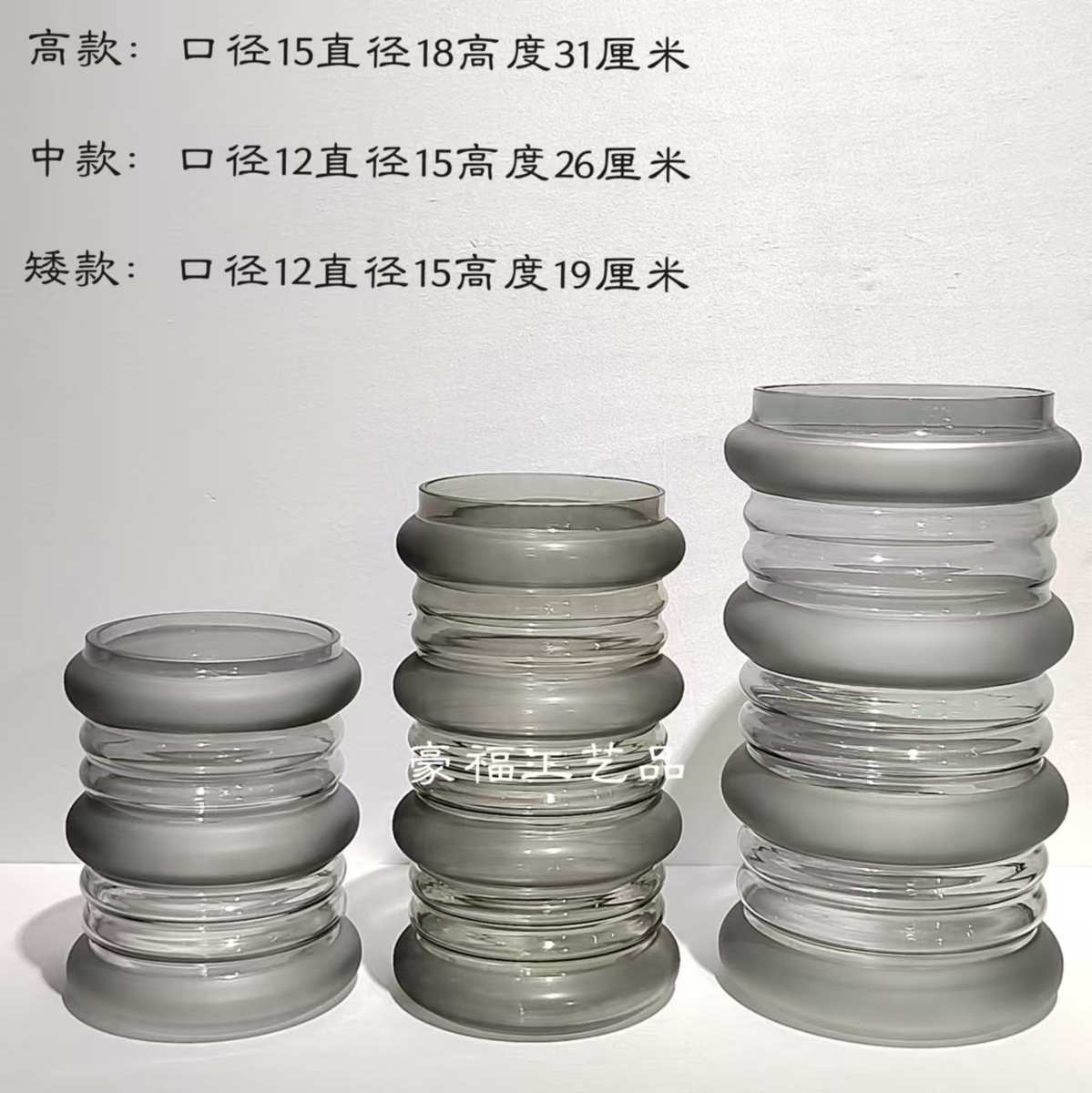 现代简约轻奢磨砂插花玻璃花瓶餐厅台面装饰设计家居样板房桌面花