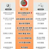 可视化小672时器儿童时管理间学生自律静音闹钟定作业