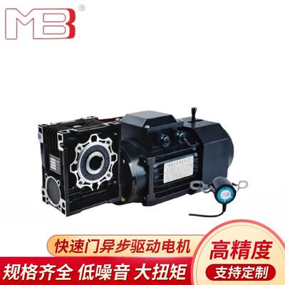 快速门电机 卷帘门变频电机 福建PVC快速门电机