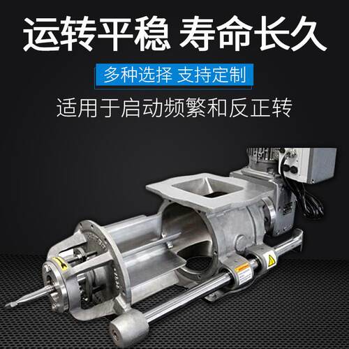 不锈钢关风机卸料器圆口方口下料器电动除尘卸灰密封性高寿命长