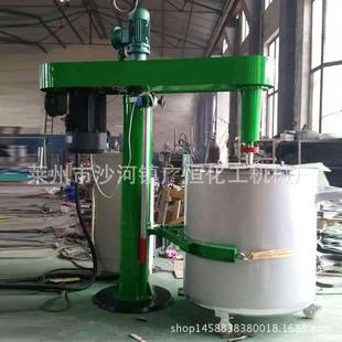 高速分散机 液压防爆分散机 油漆涂料分散机 实验室搅拌机