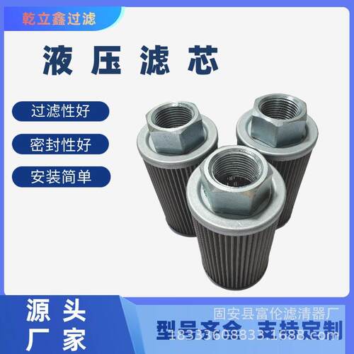 液压油滤芯0950R005BN3HC注塑机油箱油泵过滤网柴油过滤器厂家