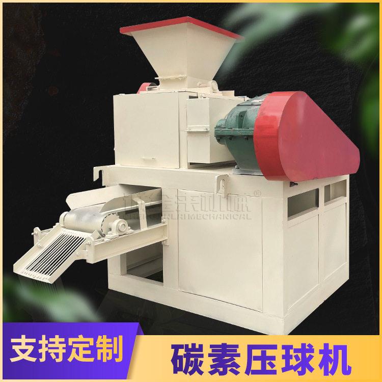 诚金来轮胎灰压球成型机碳素粉石墨粉造粒机哈密碳素炭黑压球机
