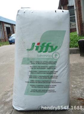 荷兰捷菲JIFFY 白泥炭土 300L装705型播种育苗型泥炭藓 0-8MM含肥