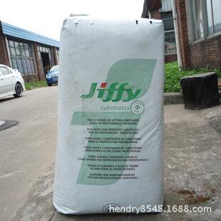 荷兰捷菲JIFFY 白泥炭土 300L装705型播种育苗型泥炭藓 0-8MM含肥