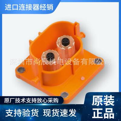 TE汽车连接器电池组用HVP800 3位护套2141227-1 200A 550VDC