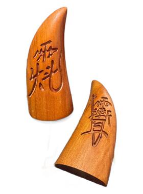 工AL100612枣木卦圣圣杯手紫薇讳圣卦天罡9讳卦杯枣木精雕圣卦公