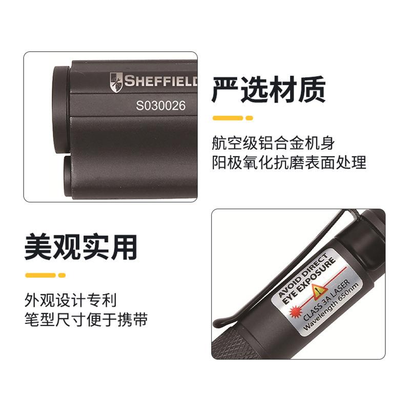 钢盾S030026LED锂电高亮度防水远射手电筒便携式红外线双LED电筒