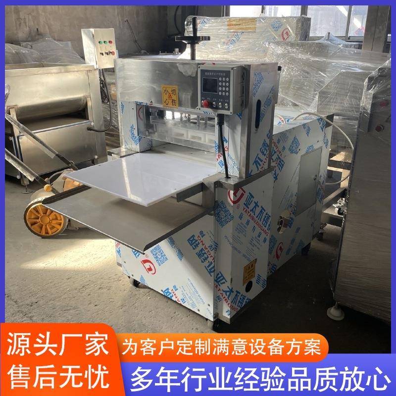 全自动牛羊肉切片机 不锈钢数控切卷机设备 电动肥牛切肉卷机