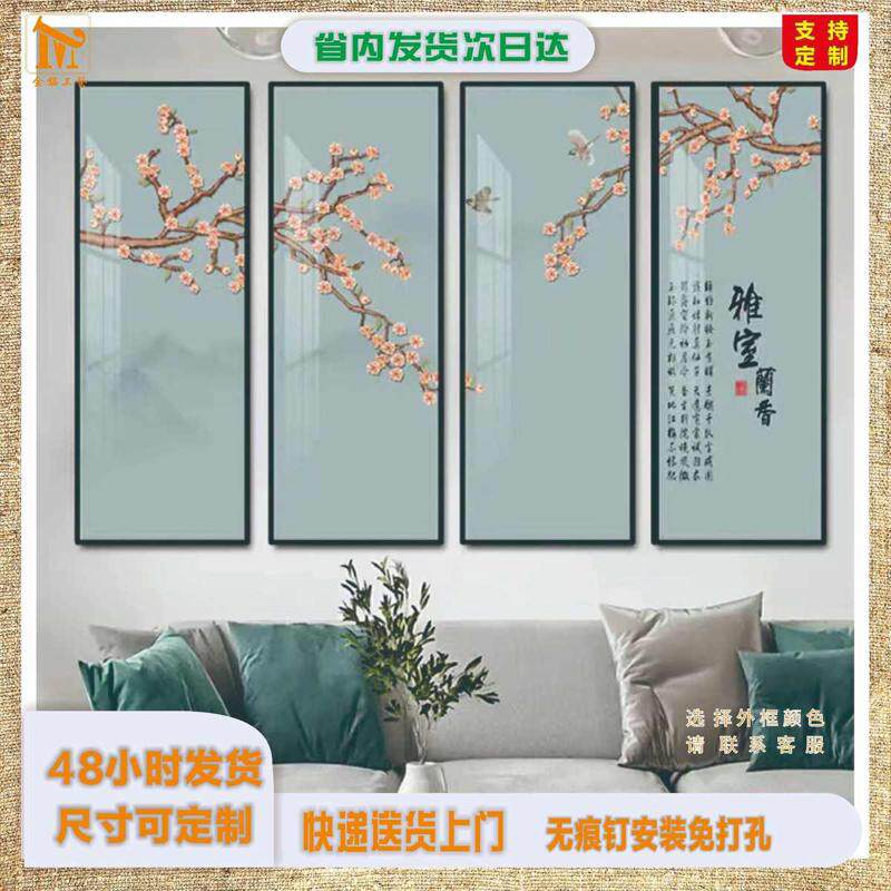 新中式复古有框四联客厅装饰画沙发背景墙挂画山水画走廊过道壁画