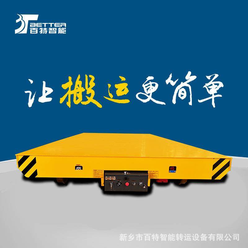 车间物流系统轨道平车 搬运压力罐过跨地爬车 路轨转运过跨平移车,搬运/仓储/物流设备,其他起重搬运设备,淘宝优惠券,粉丝福利购,淘宝优惠卷