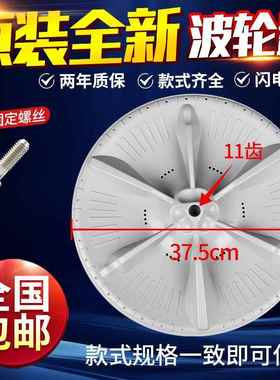 小天鹅洗衣机波轮盘TB70-2088G(H) 2188G(H) X1008G(H)塑料转盘