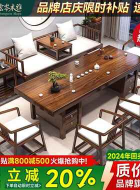 宏岑木雅实罗木板大茶桌椅汉床组合用简约茶HPR几办公室泡茶家台