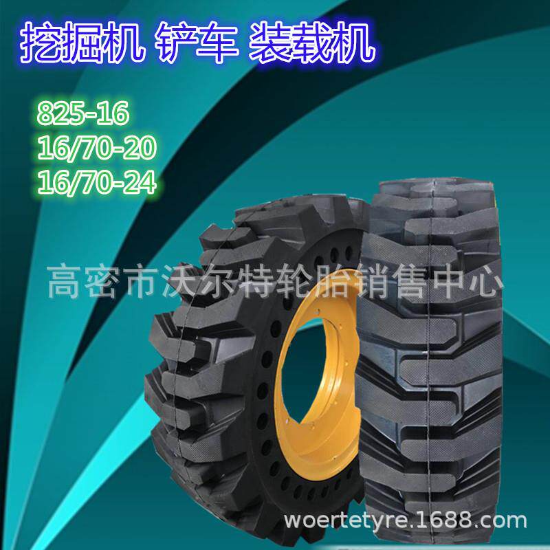 供应装载机实心轮胎20.5/70-16 17.5/23.5-25轮胎 30 50铲车轮胎