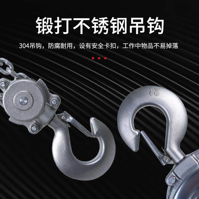304不锈钢手拉葫芦圆形防锈防腐小型1吨3吨5吨6m半不锈钢手动葫芦