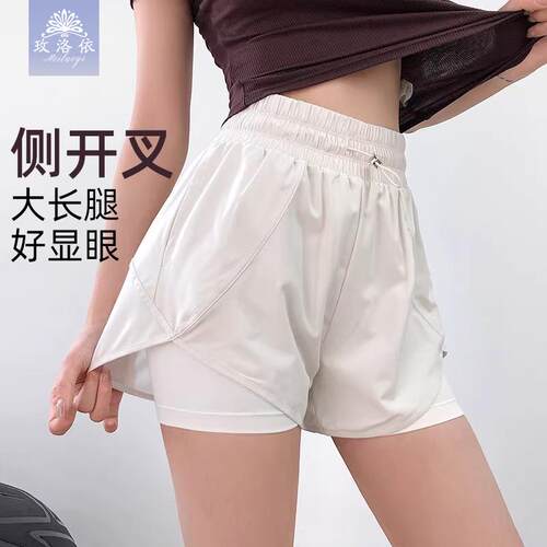 Anti glare sports shorts for women, breathable running
