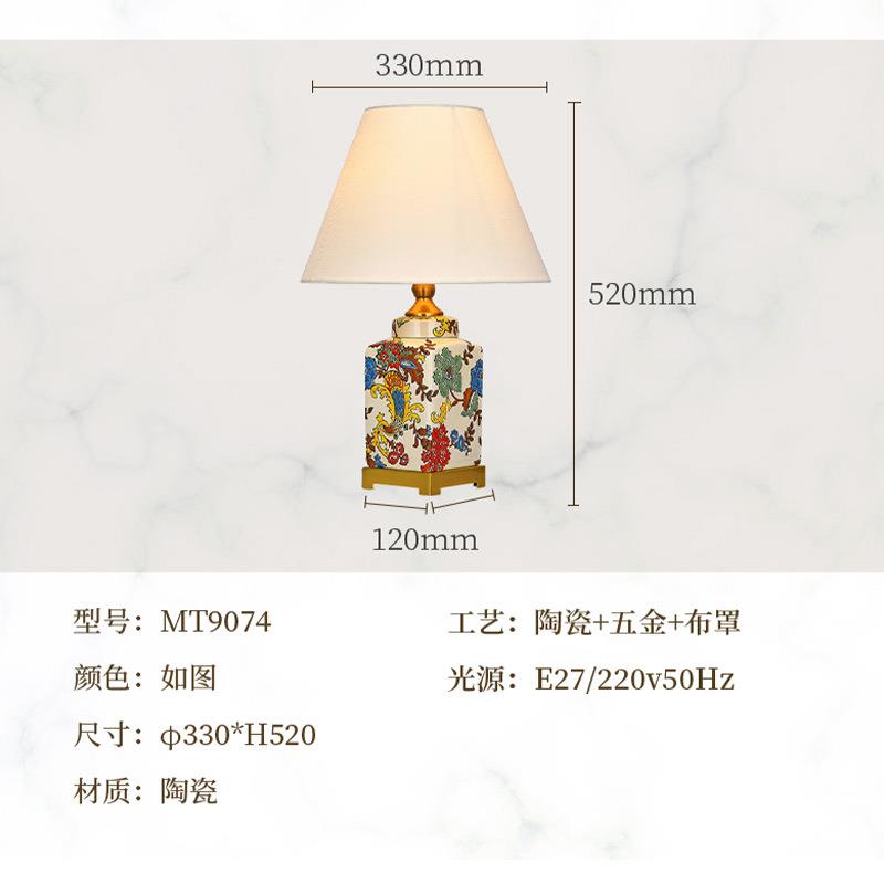 新中式婚房装饰台灯现代简约陶瓷台灯家用客厅书房房间床头台灯具