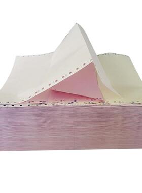 金脉三联打印纸