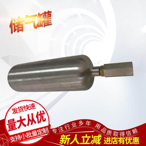304不锈钢小型卧式立式储气罐 按图TX-1LB