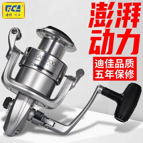 迪佳渔轮LCAT卷线 线器摇轮鱼线 线轮大物鱼轮全金属头远投轮海竿