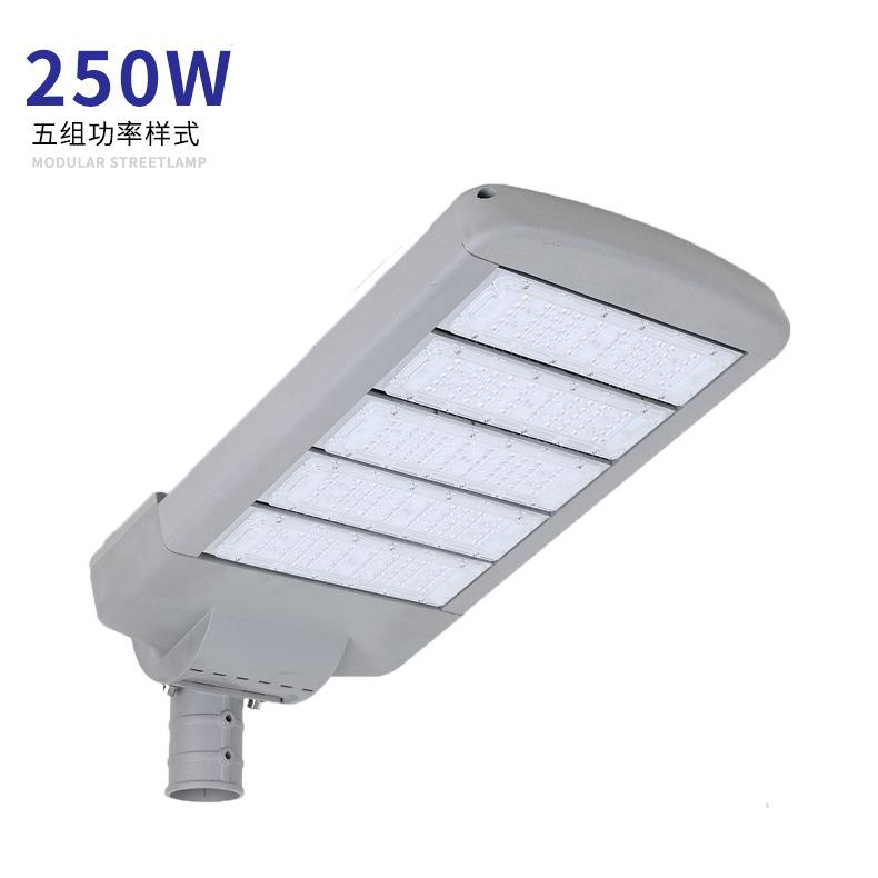 三组150W模组路灯外壳led变0形刚50w1长空利剑00w20w250w00w