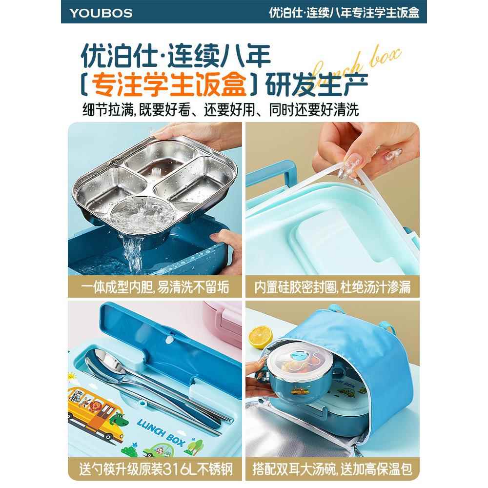 儿童饭盒小学生专用不锈钢上学分格午餐盒男生带饭四格便当盒
