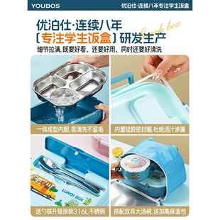 儿童饭盒小学生专用不锈钢上学分格午餐盒男生带饭四格便当盒