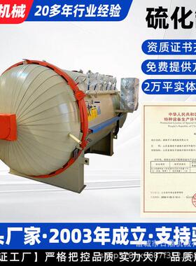 航空航天热压碳纤维热压复合材料运动器材真空定型热压厂家