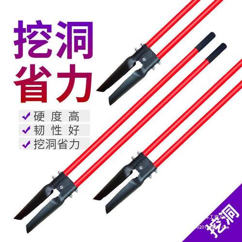 挖电线杆洛阳铲挖土打洞取土器挖洞农用工具移栽对锹打孔加厚