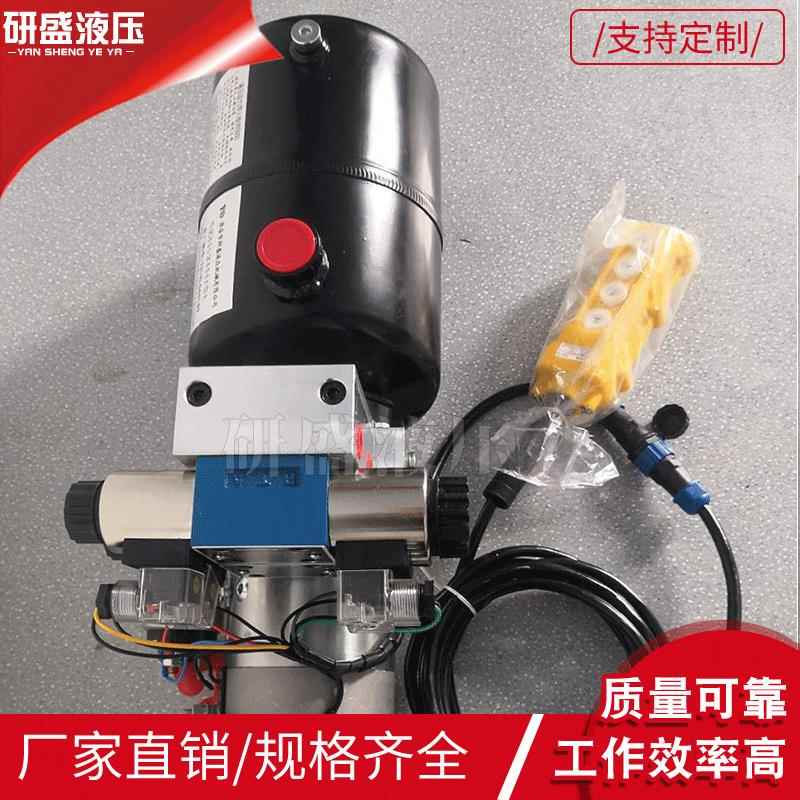 直流DC24V25kw双作用6L卧式液压动力单元汽车尾翼电动马达液压站