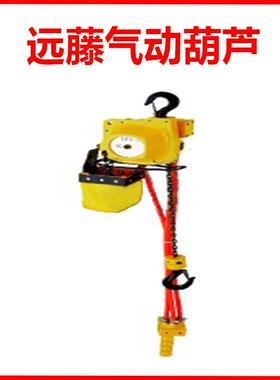 AT型气动葫芦ENDO AT-125K AT-60K EHL-025气动葫芦重霸起重