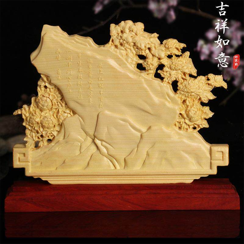 黄杨木雕吉祥如意阖家欢乐摆件 客厅收藏送礼办公家居木质工艺品
