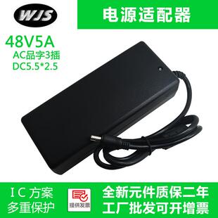 厂家直销48V5A电源适配器 240W足功率直流电源 48V5A开关电源