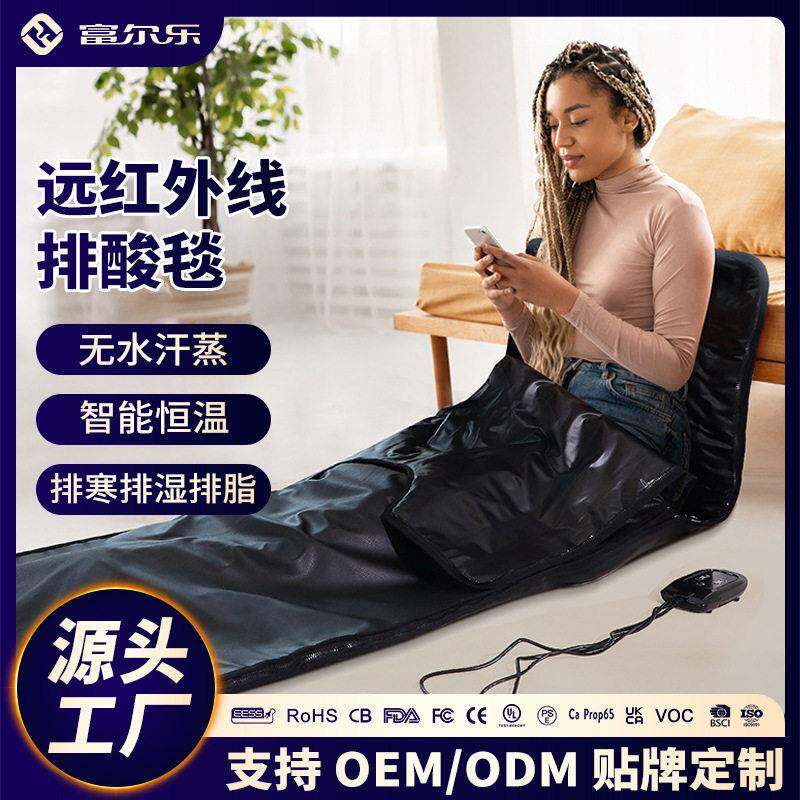 爆款桑拿毯沙棘排酸排湿远红外线汗蒸袋美容院PU皮毯定制跨境热销