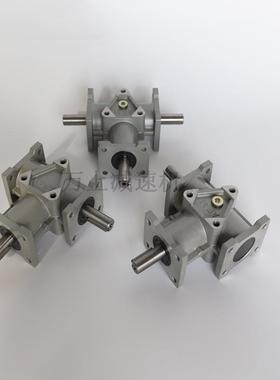 现货包邮换90度直角转向T型齿轮壳向A器ARA0ARRA铝壳小型立式铝齿