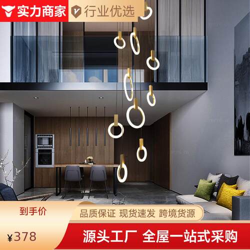 楼梯间长吊灯复式楼别墅loft现代简约轻奢中空吊环艺术个性灯具