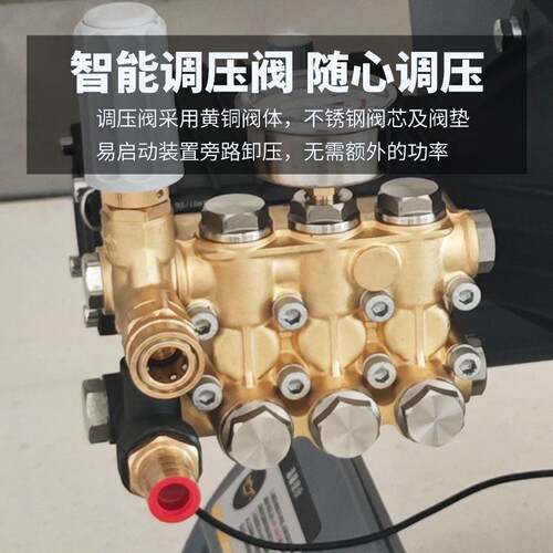 洁尼卡JNK-ZL19T2高压清洗机水泵220v洗车机商用全自动高压洗车机