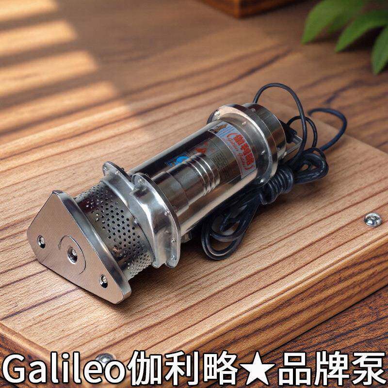 家用软轴泵家用吸水泵家用饮水机抽水泵充电家用水泵家用水锤泵