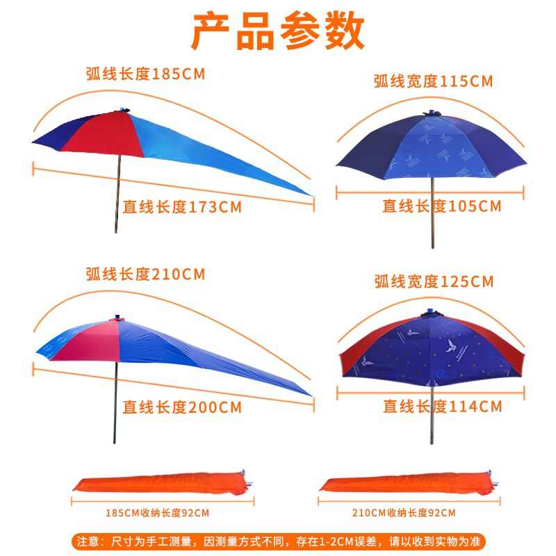 摩托车加厚伞川东遮雨防晒棚伞三轮踏板车加大双人超大遮阳伞六角