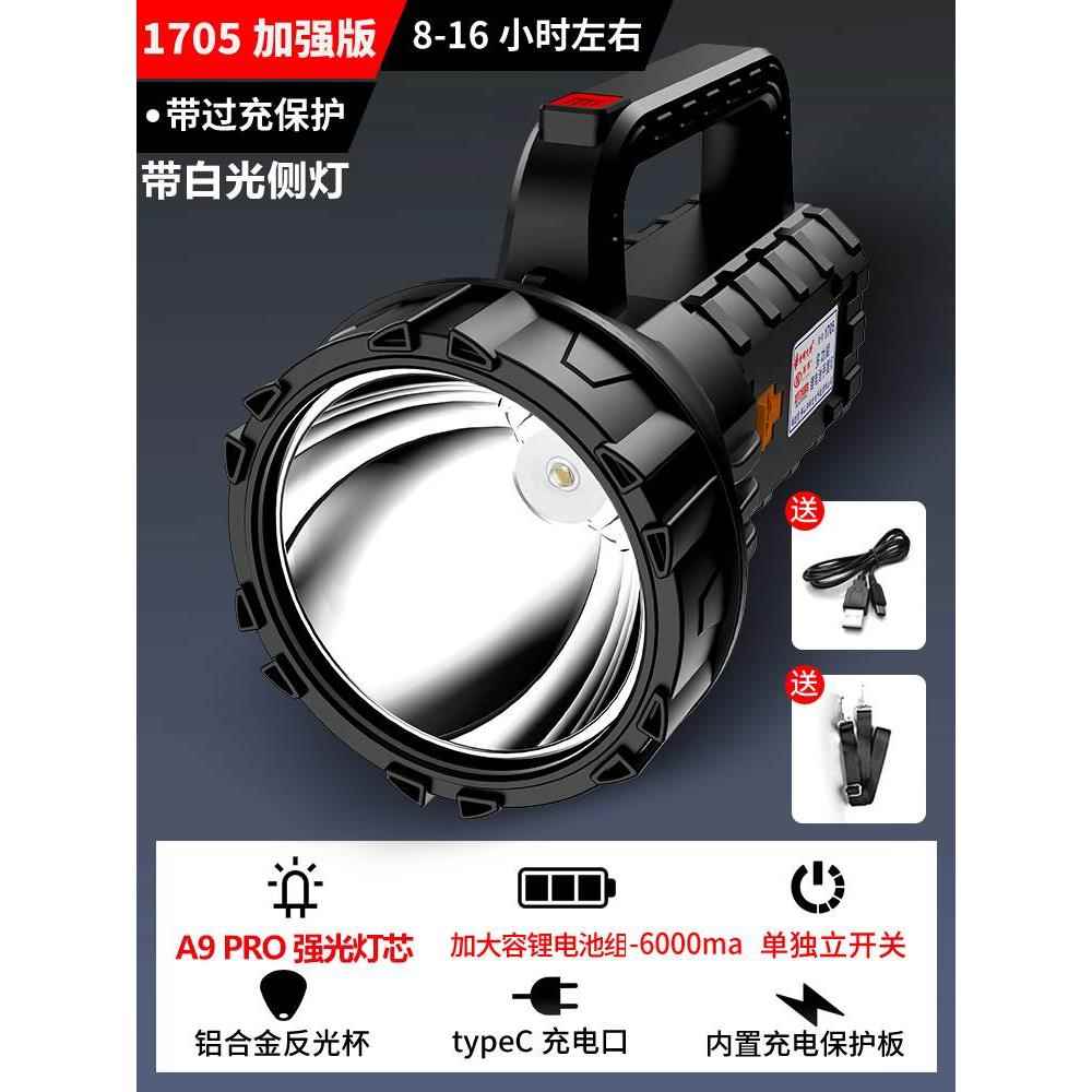 正品德国强进口光手电筒充可电超亮户外防水探照灯手提灯射家用携