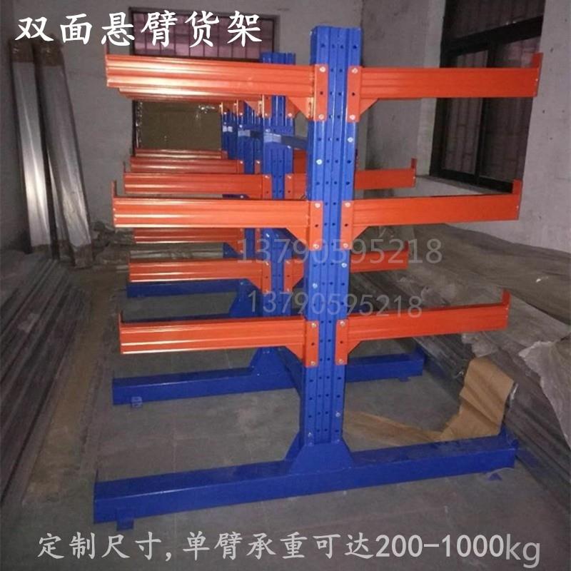 需定制悬臂货架重型仓库仓储五金钢管管材板材托臂单双面大型悬臂