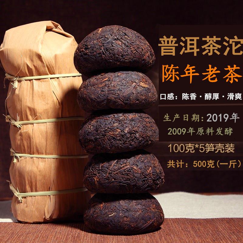 云南茶叶普洱茶小沱茶陈香干 干仓陈年茶沱普洱茶叶熟茶十年以上