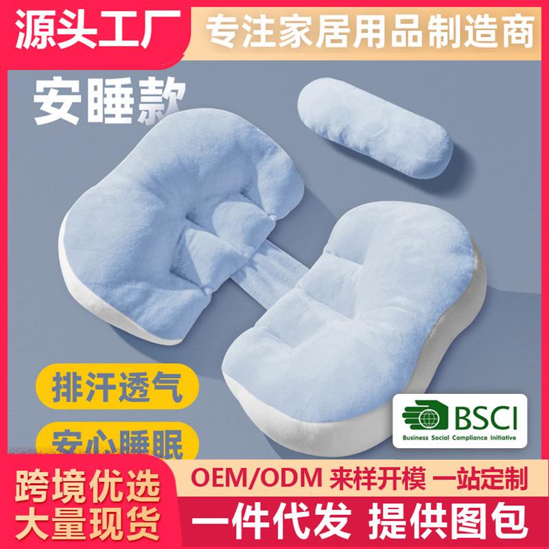 孕妇枕头侧睡护腰抱枕托腹孕期侧卧睡觉u型四季怀孕专用靠枕用品图片