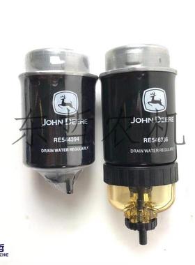 迪尔5E954拖拉机农机配件RE546336/RE544394专用柴油滤清器滤芯