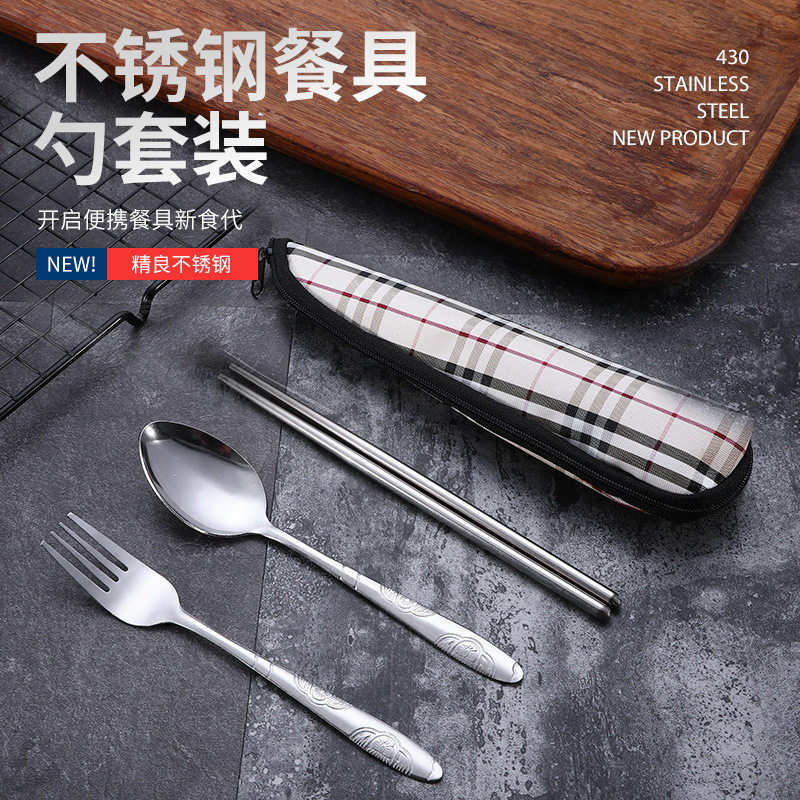 不锈钢携带餐具套装 家用筷叉勺餐具件套 布袋学生餐具套装