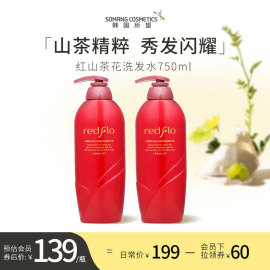 山茶花洗发水补水顺滑亮泽护理受损男女洗头膏750ml进口